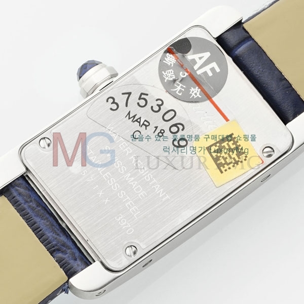 ��쿡 �ð� AF35590-8